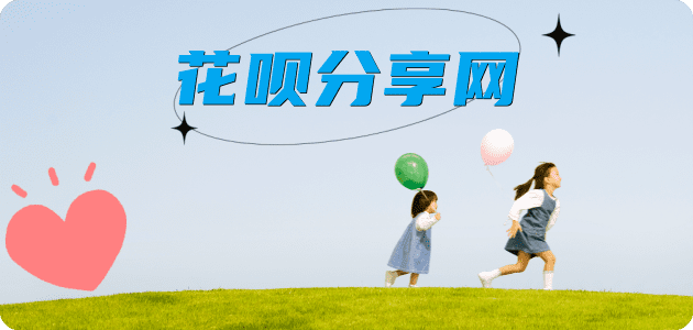 邵阳榆林信用卡接单平台☀️诚信信用卡24小时在线靠谱商家推荐